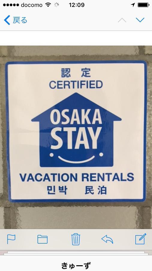 Career Cooporation Hotel Osaka Bagian luar foto