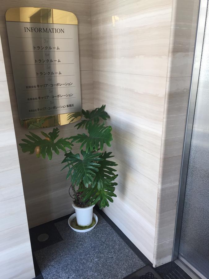Career Cooporation Hotel Osaka Bagian luar foto